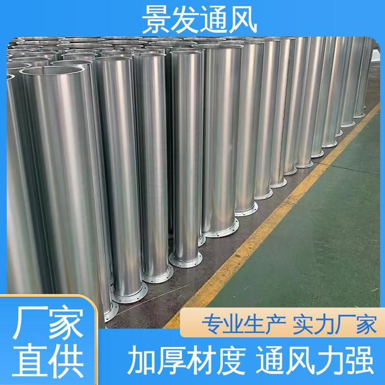 南京风管